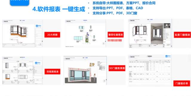 1773827382381499.png 企业微信截图_17660258369691.png