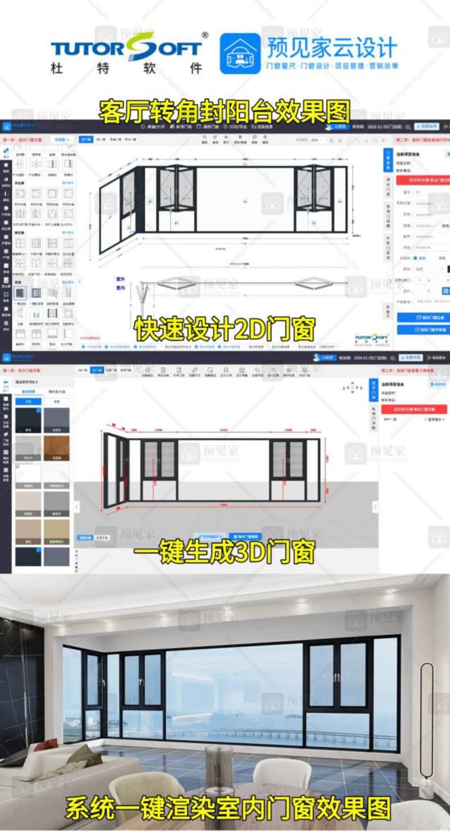 1773824897632574.png 0822-2.png